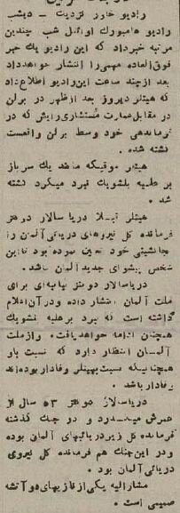 گزارش عجیب خودکشی هیتلر منتشر شد! +عکس