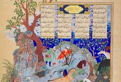 شاهنامه ۵۰۰ ساله را  کمتر از ۲میلیون تومان فروختند! +جزئیات