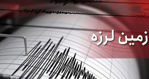 زلزله شدید در راه تهران و کرج؟ +جزئیات