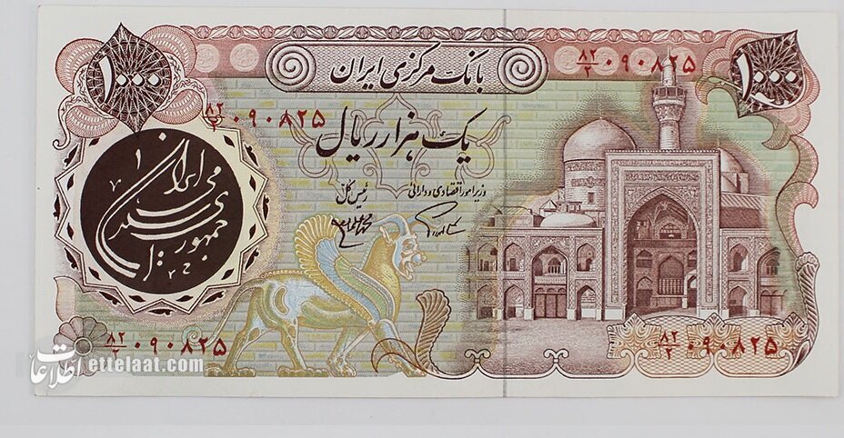 اولین اسکناس بعد از انقلاب در لندن چاپ شد! +عکس و جزئیات