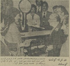 امیرعباس هویدا در ستارخان دنبال گوشت! +گزارش تصویری