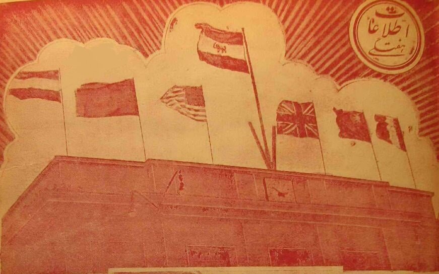 جشن و چراغانی در تهران بخاطر شکست هیتلر! +عکس و جزئیات