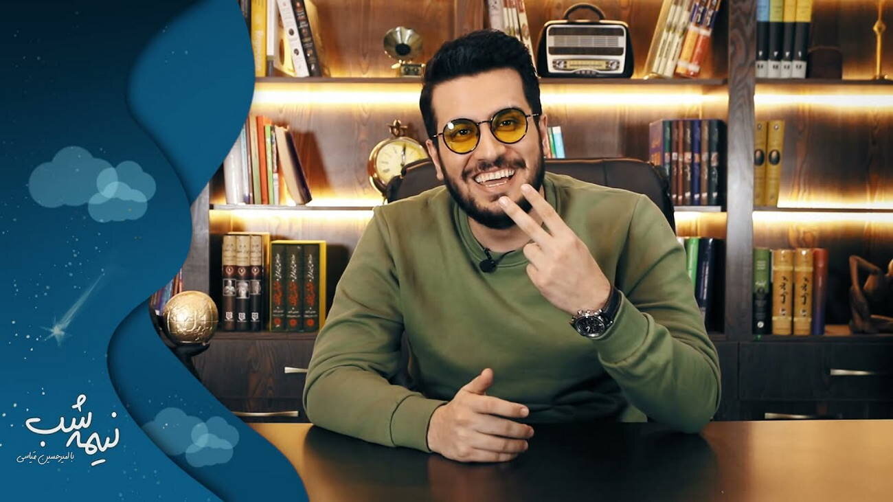 «نیمه شب» با اجرای امیر حسین قیاسی