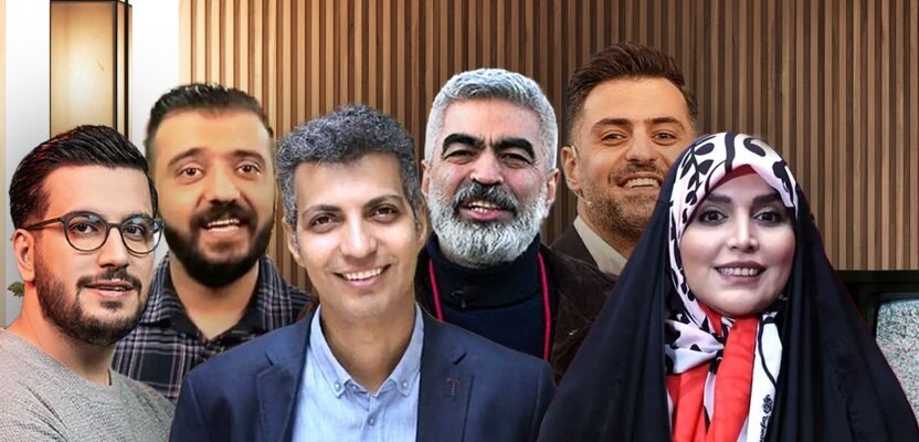 مجریان سابق تلویزیون صداوسیما