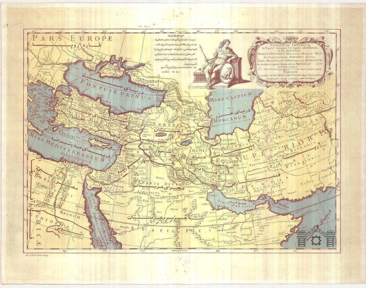 ترامپ/ جعل نام خلیج فارس