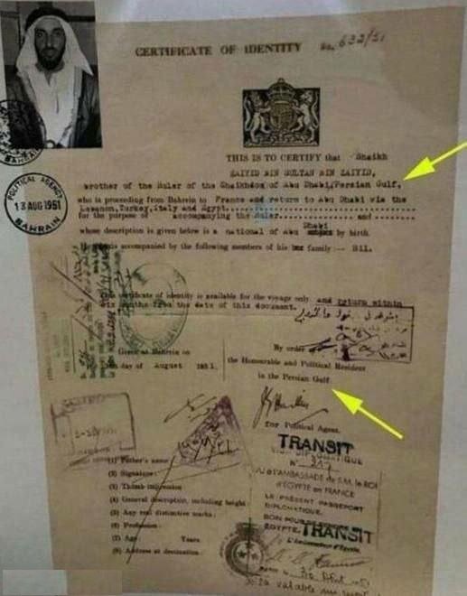 گذرنامه بنیانگذار امارات بزرگترین سند برای نام خلیج فارس است +عکس