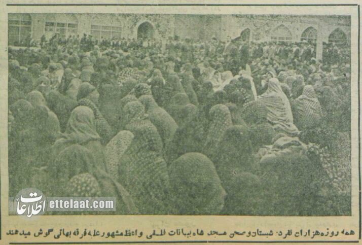 مکان مقدس بهائیها در تهران تصرف شد! +عکس