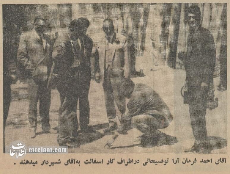 عکس‌های منتشرنشده از اصفهان ۱۳۴۴ را ببینید!