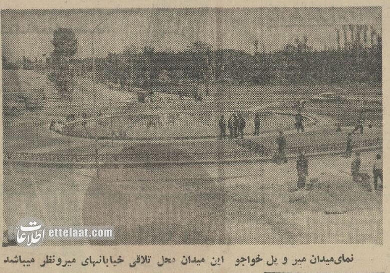 عکسهای منتشرنشده از اصفهان ۱۳۴۴ را ببینید!