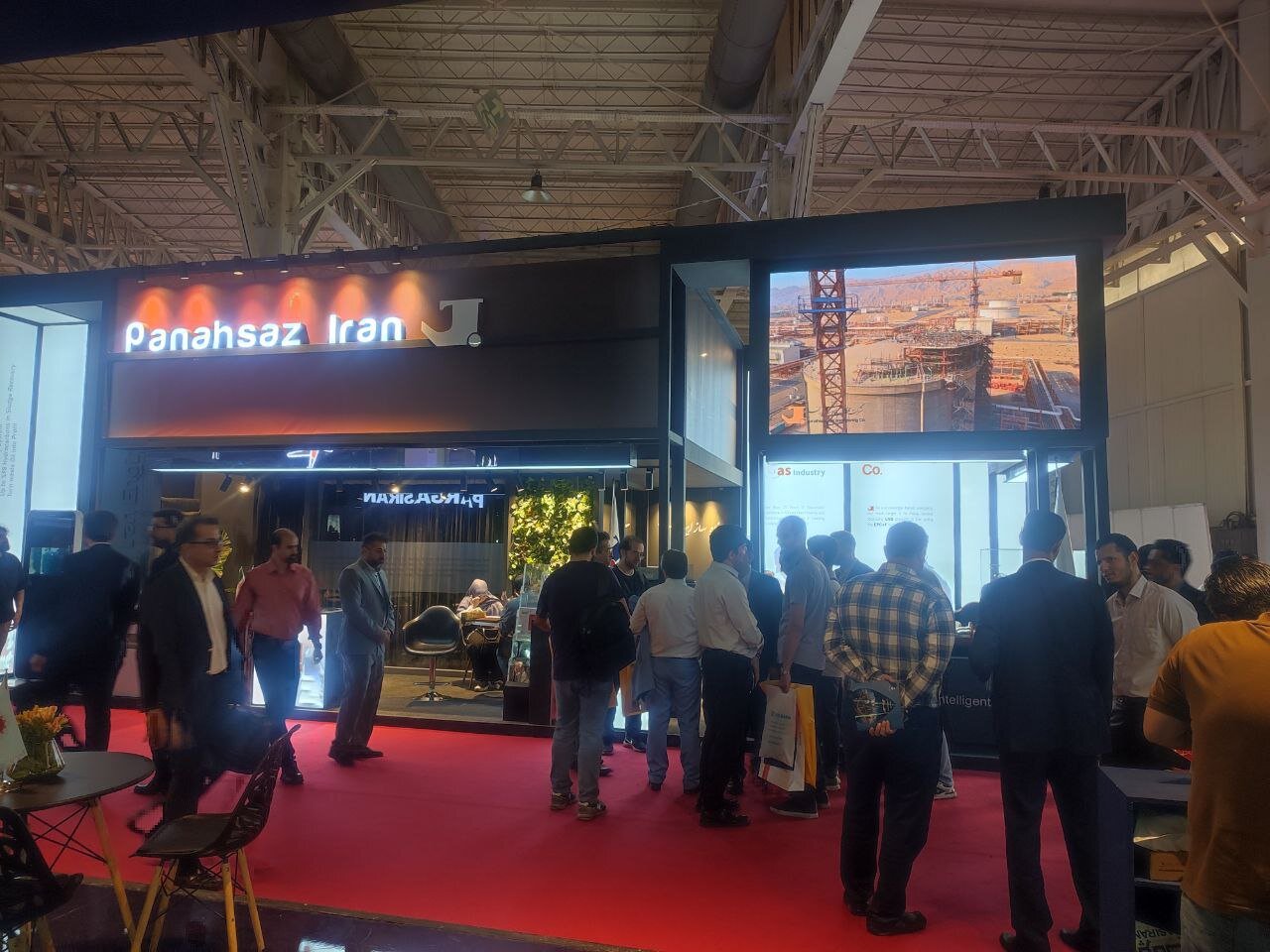 نمایشگاه بین‌المللی نفت، گاز، پالایش و پتروشیمی ایران