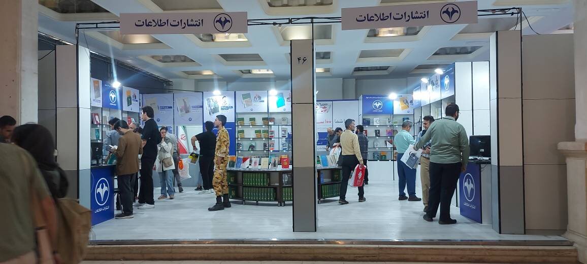 زمان آغاز نمایشگاه بینالمللی کتاب مشخص شد زمان آغاز نمایشگاه بینالمللی کتاب مشخص شد