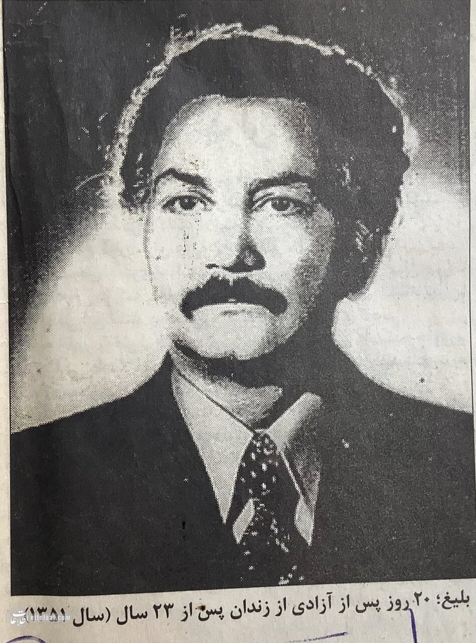 عکسهای منتشرنشده از آرسن لوپن ایران که در خیابان ناصرخسرو تیرباران شد!