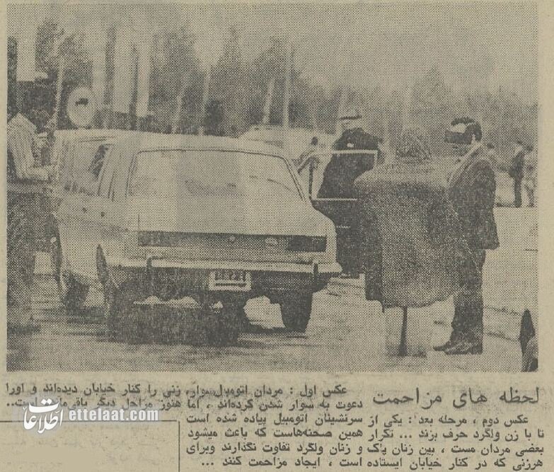 مردان هوسباز خیابان‌های تهران را برای خانم‌ها ناامن کردند! +عکس