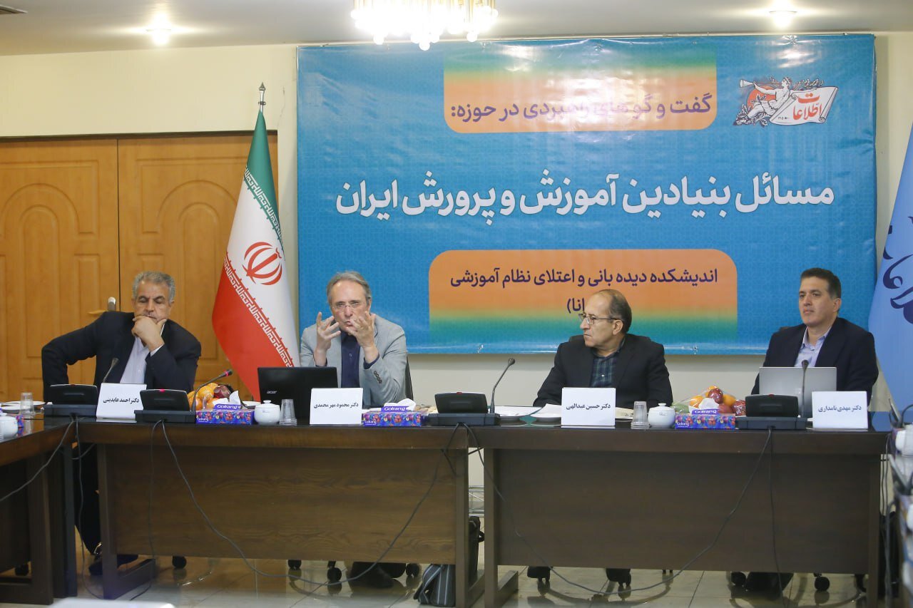 هوش مصنوعی تعلیم و تربیت را به چالش میکشد