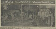 سیل در تجریش ۴۰ سال بعد تکرار شد! +عکس
