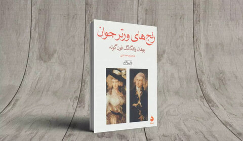 وقتی همه ما قاتل زنجیره‌ای می‌شویم!