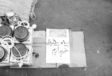 قاچاق اسکناس‌های ایرانی به خارج خبرساز شد!