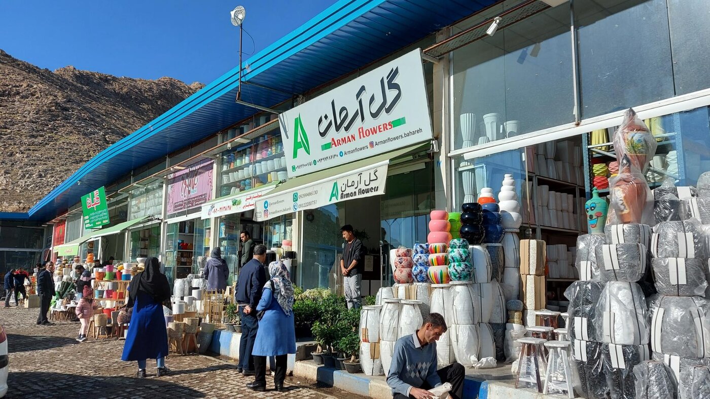 بازار گل و گیاه امام رضا