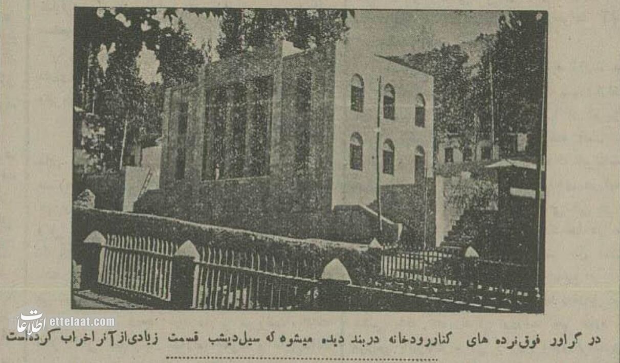 سیل در تجریش ۴۰ سال بعد تکرار شد! +عکس