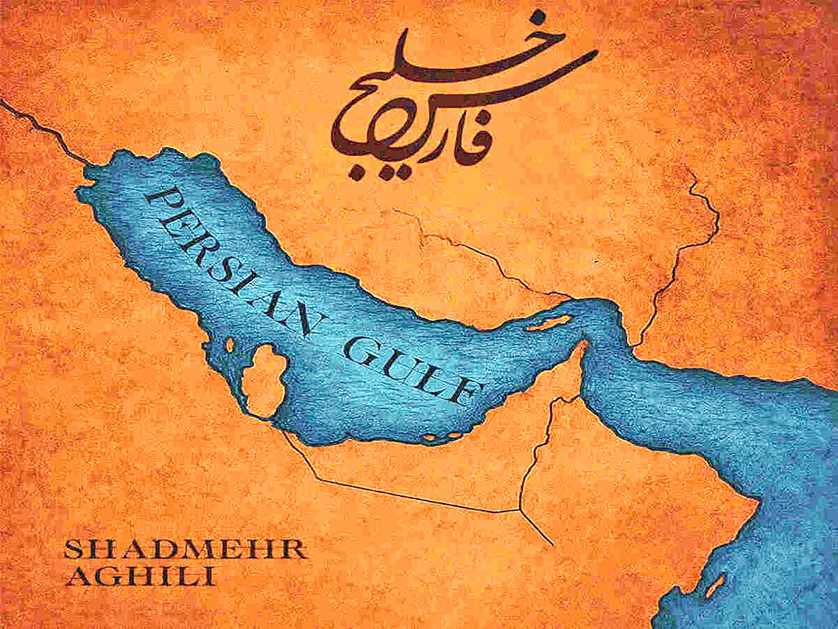این سند تاریخی از خلیج فارس را رونمایی کنید