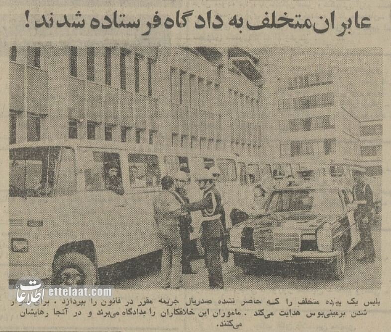 طرح جریمه عابران پیاده در تهران به کجا رسید؟ +عکس