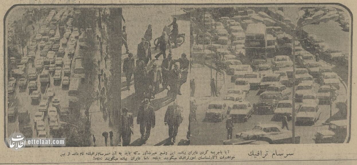 طرح جریمه عابران پیاده در تهران به کجا رسید؟ +عکس