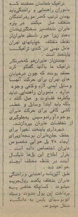 طرح جریمه عابران پیاده در تهران به کجا رسید؟ +عکس