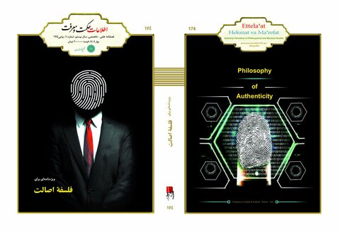 ماجرای «مرگ خدا» و شعار ویژه نیچه چیست؟