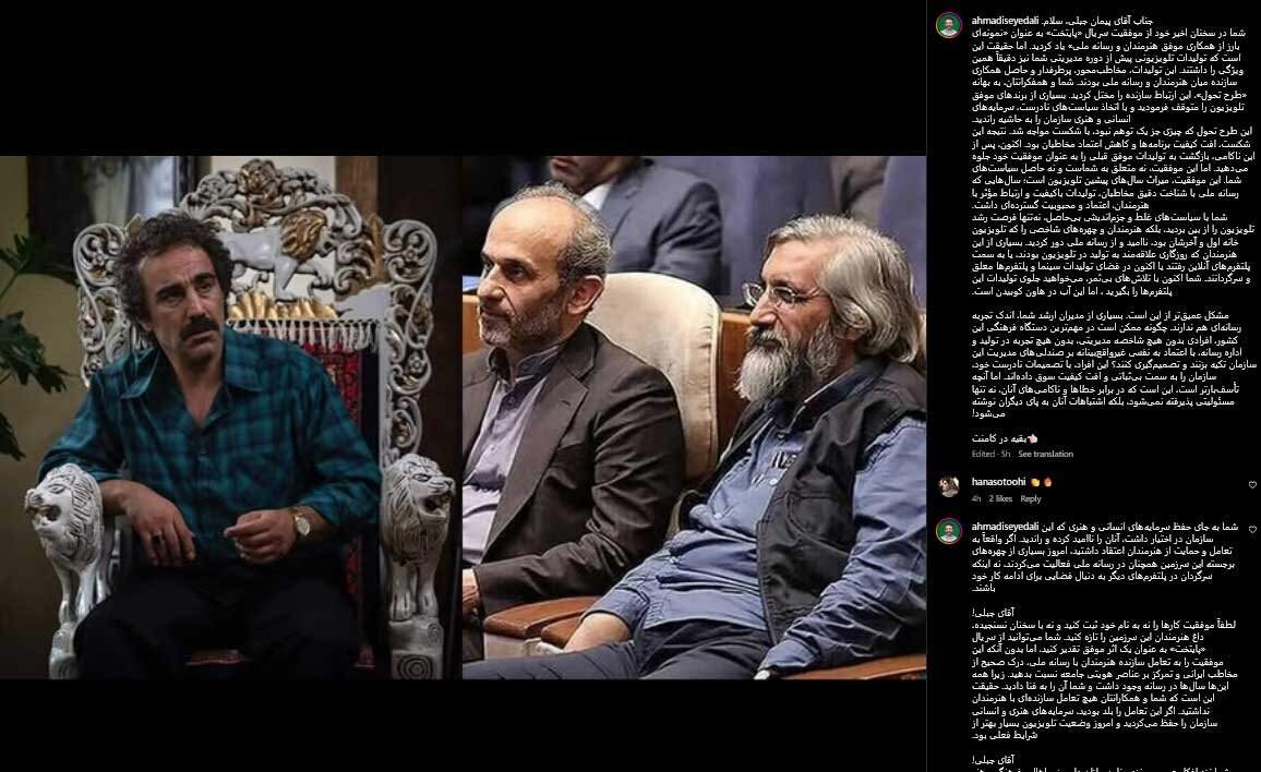 یادداشت سیدعلی احمدی خطاب به پیمان جبلی