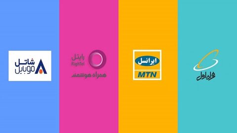 خسارت ۴۰ هزار میلیاردی مردم از محدودیت اینترنت؛ اپراتورها هزینه بسته‌ها را بازمی‌گردانند؟