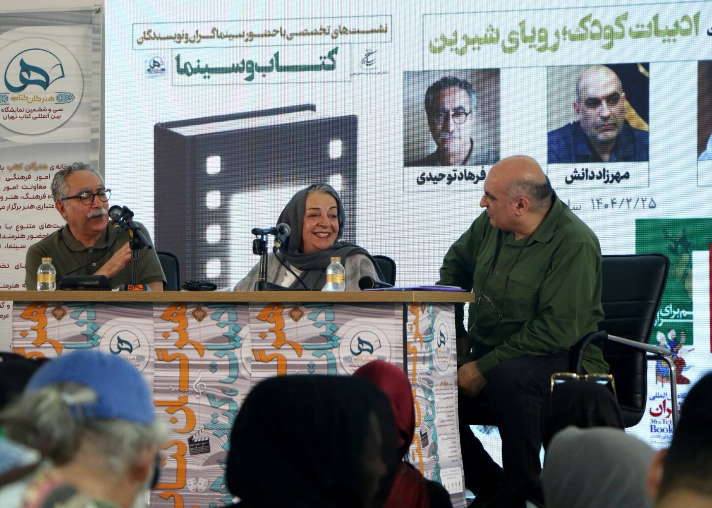 مرضیه برومند
