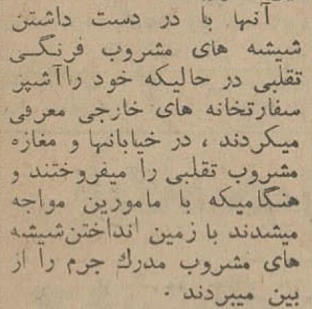 یک مقام قضائی: در تهران مشروب خارجی نخورید! &nbsp;