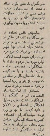 بازار آشفته ارز قیمت سکه و ماشین را هم پایین کشید! +جزئیات