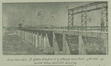 اولین عکس از سد کرخه را تماشا کنید