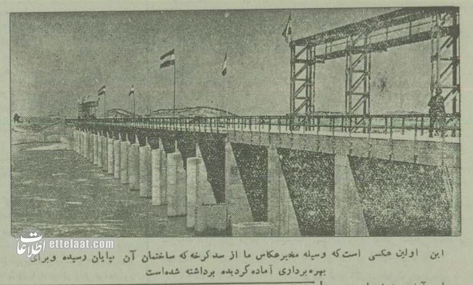 اولین عکس از سد کرخه را تماشا کنید