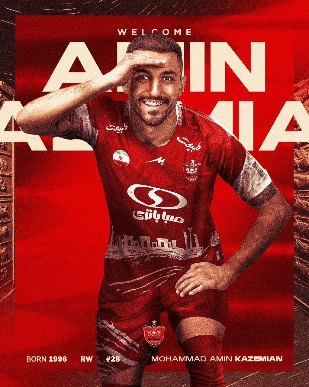 محمدامین کاظمیان خرید جدید پرسپولیس