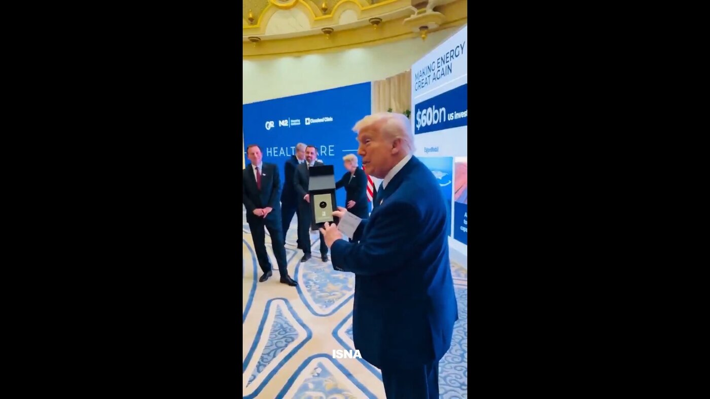 هدیه نفتی به ترامپ