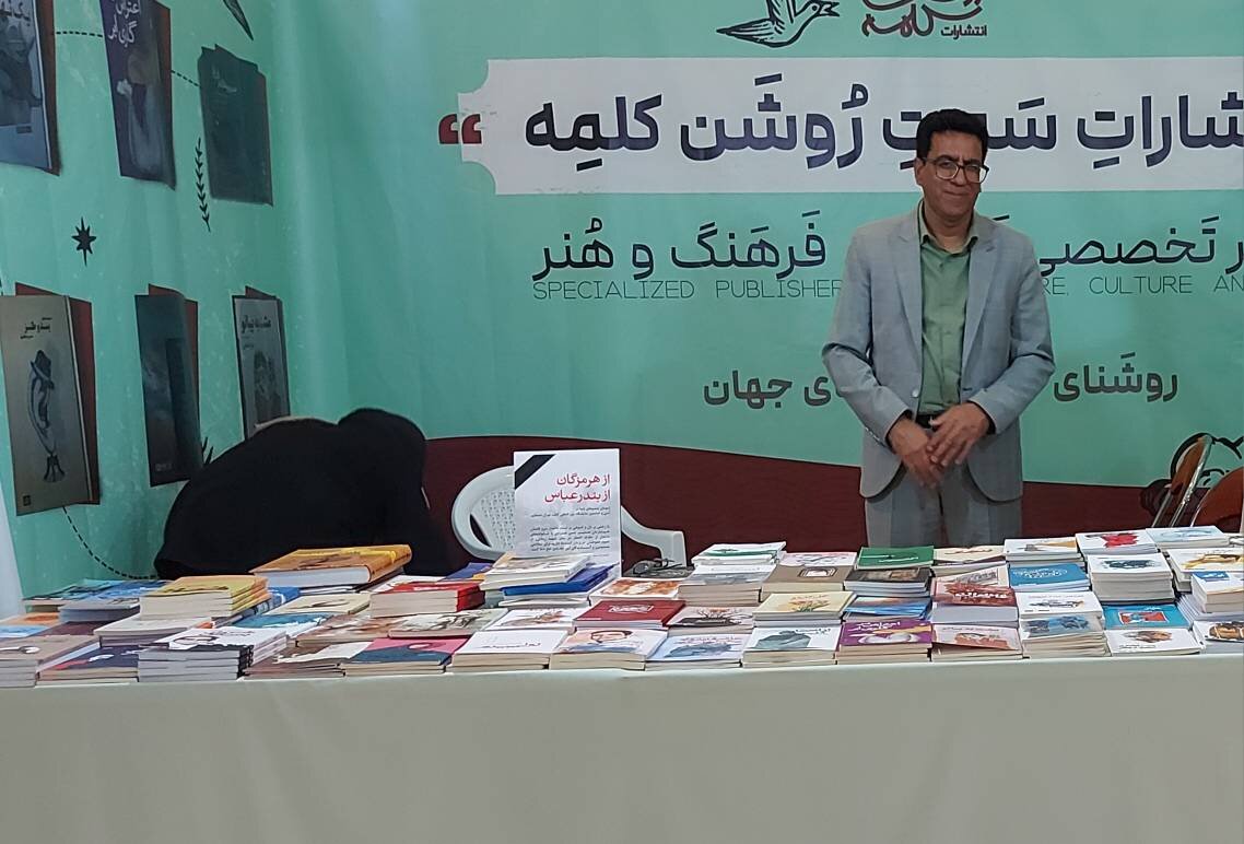 من یک معلم ادبیات هستم!