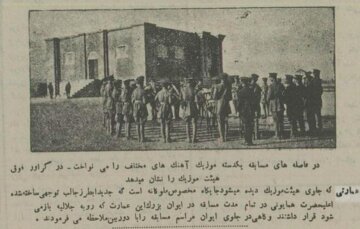 عکس‌های دیدنی از پارک لاله تهران که دیگر وجود ندارد!