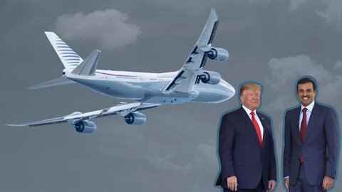 دردسر هدیه گران‌بهای امیر قطر به ترامپ؛ انتقادها بالا گرفت