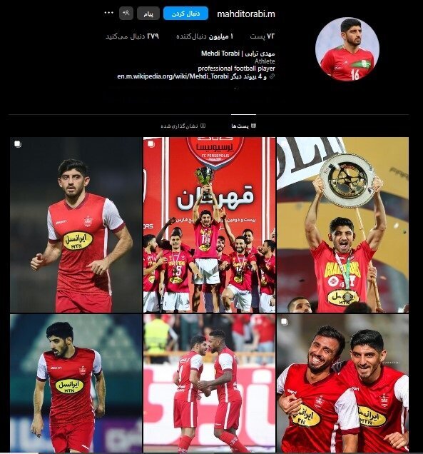 مهدی ترابی عکسهای تراکتور را پاک کرد/ منتظر خشم تبریزیها باشید!