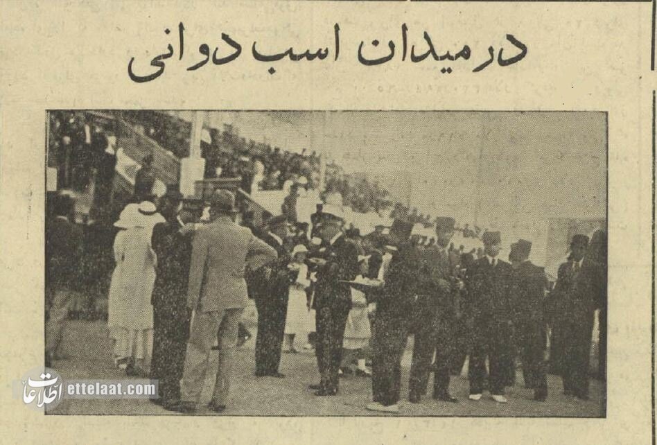 عکسهای دیدنی از پارک لاله تهران که دیگر وجود ندارد!