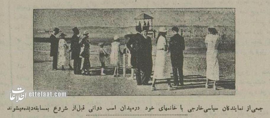 عکسهای دیدنی از پارک لاله تهران که دیگر وجود ندارد!