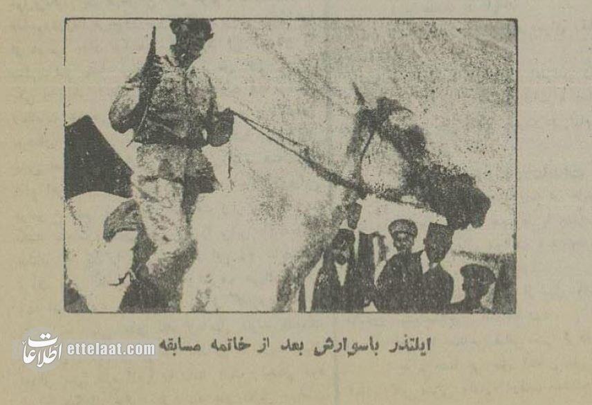 عکسهای دیدنی از پارک لاله تهران که دیگر وجود ندارد!