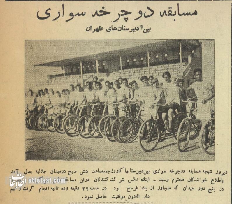 عکسهای دیدنی از پارک لاله تهران که دیگر وجود ندارد!