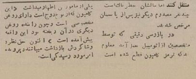 کامیون ترمز برید و جان ۲نفر را در پیچ شمیران گرفت +عکس و جزئیات