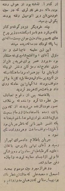 کامیون ترمز برید و جان ۲نفر را در پیچ شمیران گرفت +عکس و جزئیات