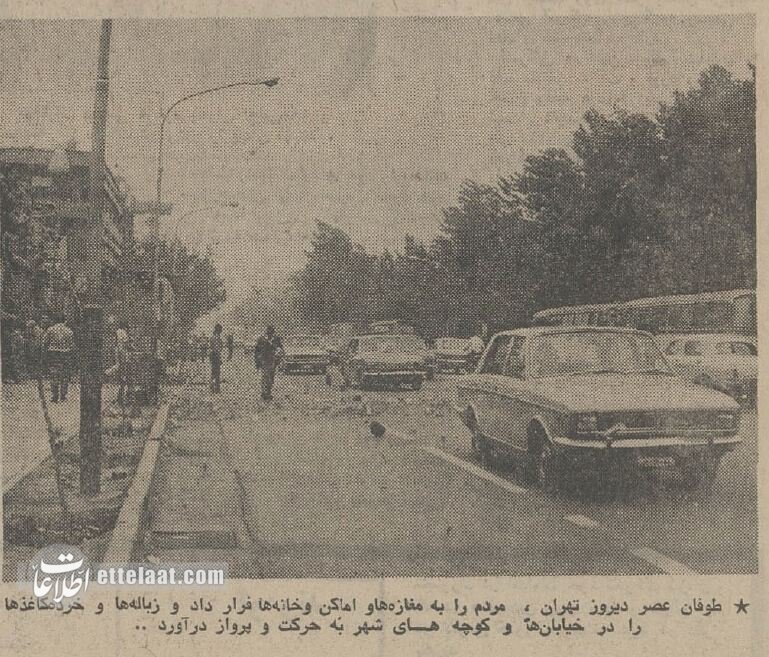 وقتی توفان تهران را تسخیر کرد! +عکس