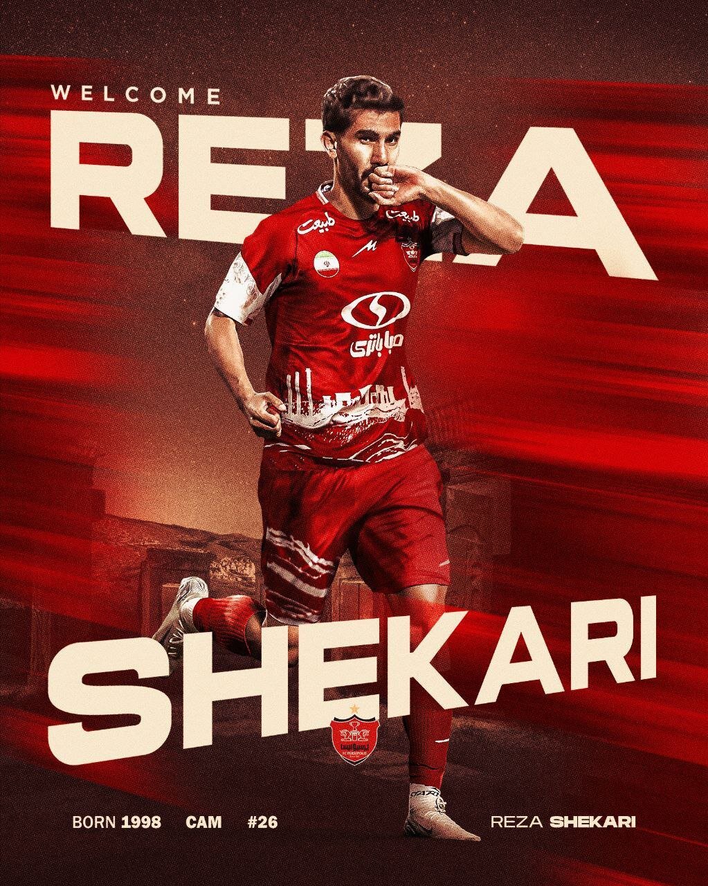 رضا شکاری به پرسپولیس پیوست