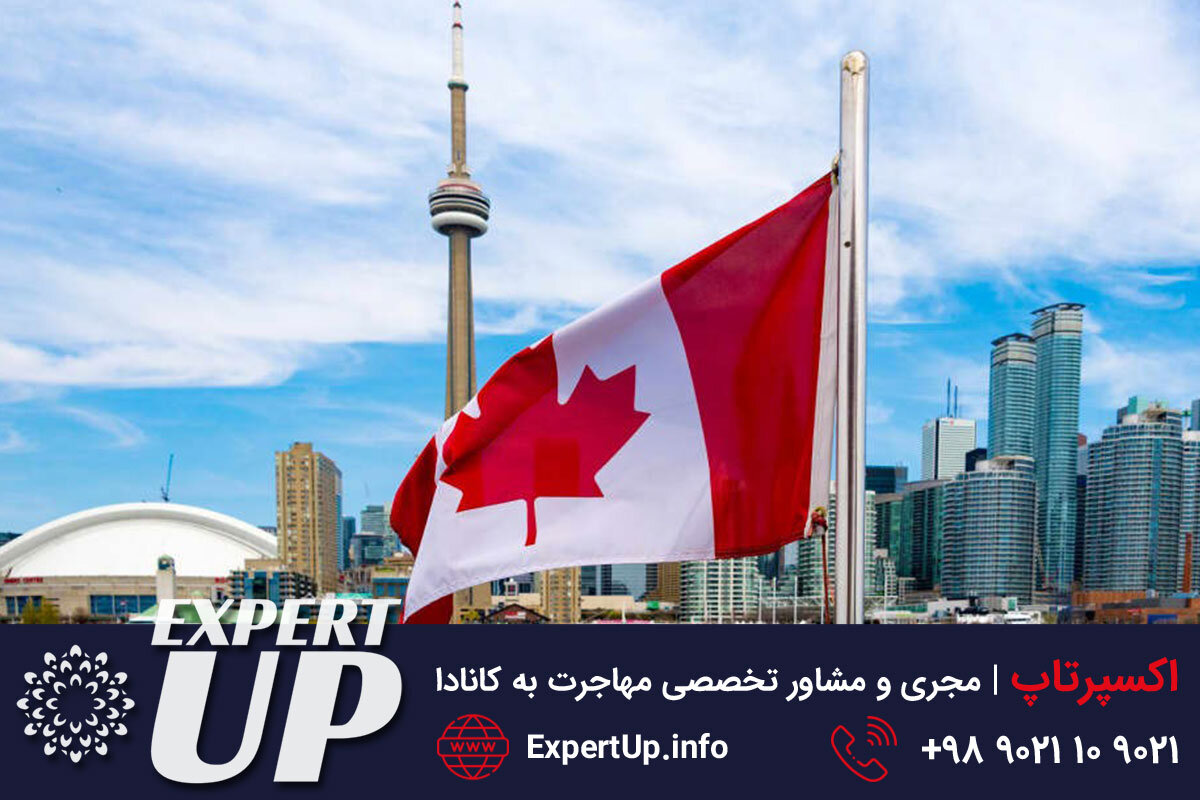 چالشهای مهاجرت به کانادا